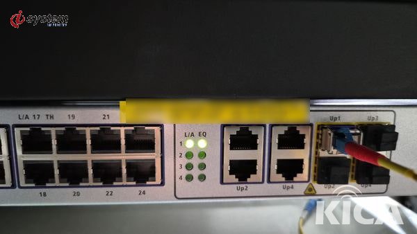KT 기가오피스 광케이블이 기업 랙실로 인입되는 외부 광케이블 진입 지점 — 광전용회선 서비스의 출발점