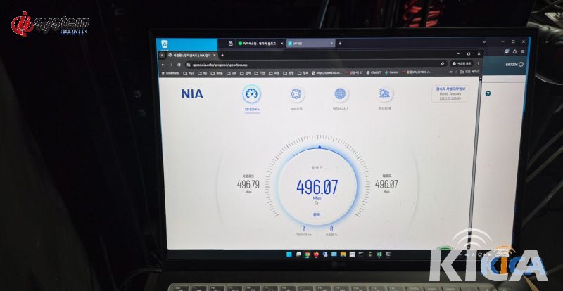 인천 사무실 다른 시점 속도 측정 결과 — 다운로드 496.79Mbps·업로드 496.07Mbps 안정 속도