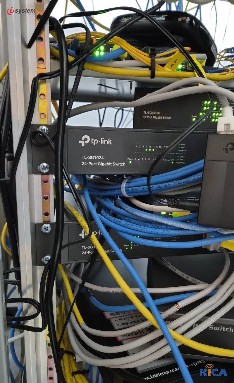 랙에 설치된 TP-Link 24포트·16포트 기가비트 스위치와 분배되는 랜케이블 다발