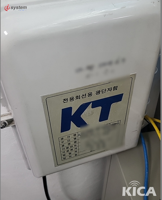 목동 교회 랜공사 - KT FTTH 기반 안정 인터넷 환경 - KT 사무실 인터넷 시공