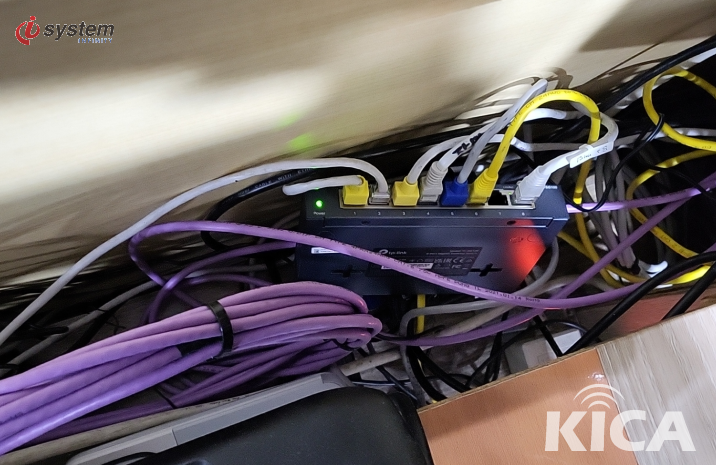 공사 진행 - 랜 케이블·장비·설정 시공 - KT 비즈 인터넷 설치