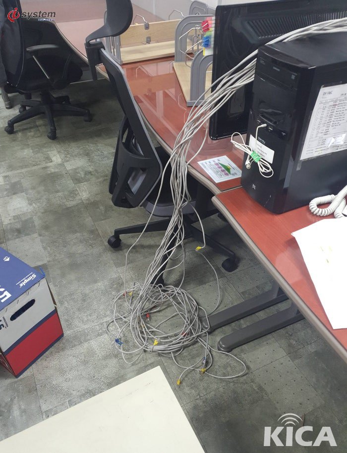 네트워크 테스트 - 성능 검증·문제 해결 - KT 사무실 인터넷 시공