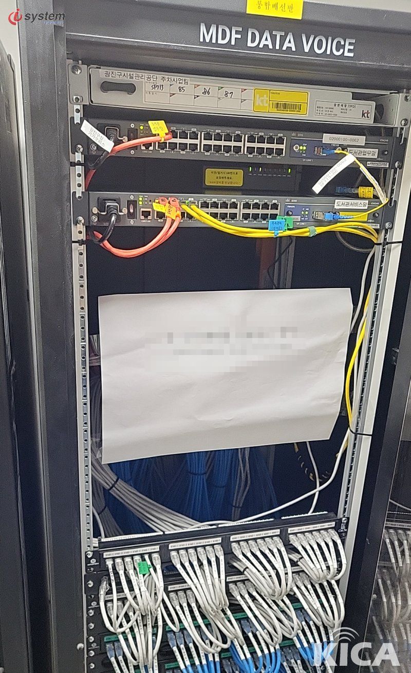 MDF DATA·VOICE 통신함 — 노랑·파랑·흰·검정 색상 LAN 케이블과 패치패널·라우터 통합 구성