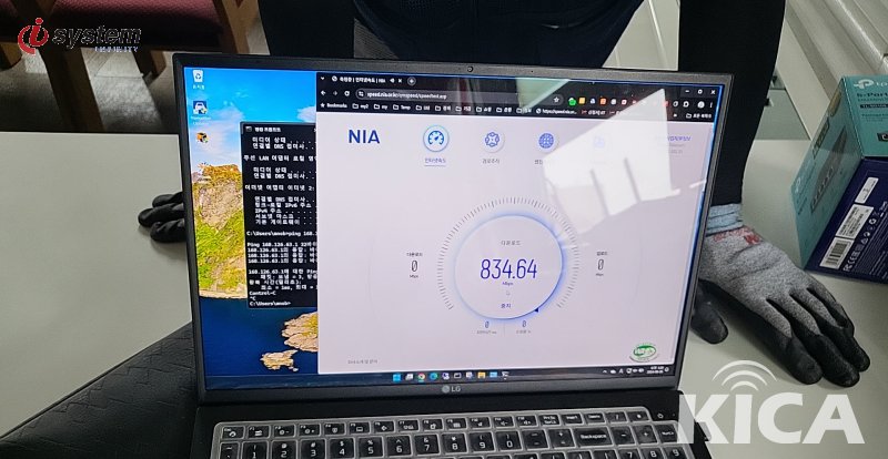 LG 노트북에서 진행한 NIA 속도 측정 — 다운로드 834.64Mbps KT 기업인터넷 성능 확인