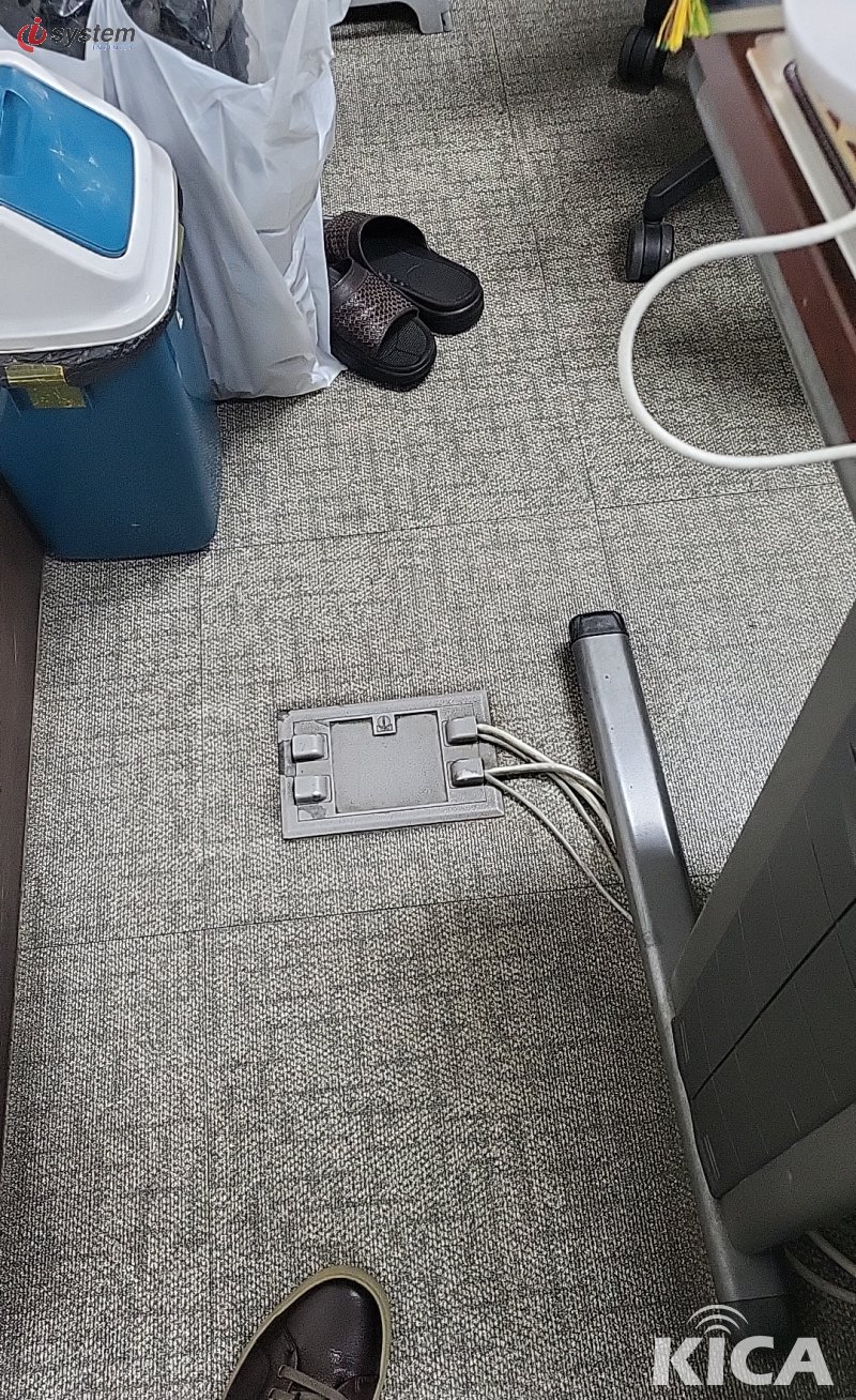 건물 통신함 정비 진행