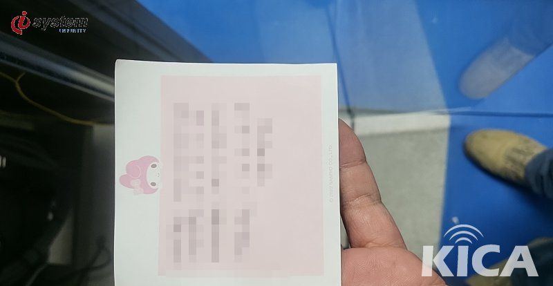 신축 시설 통신 검수