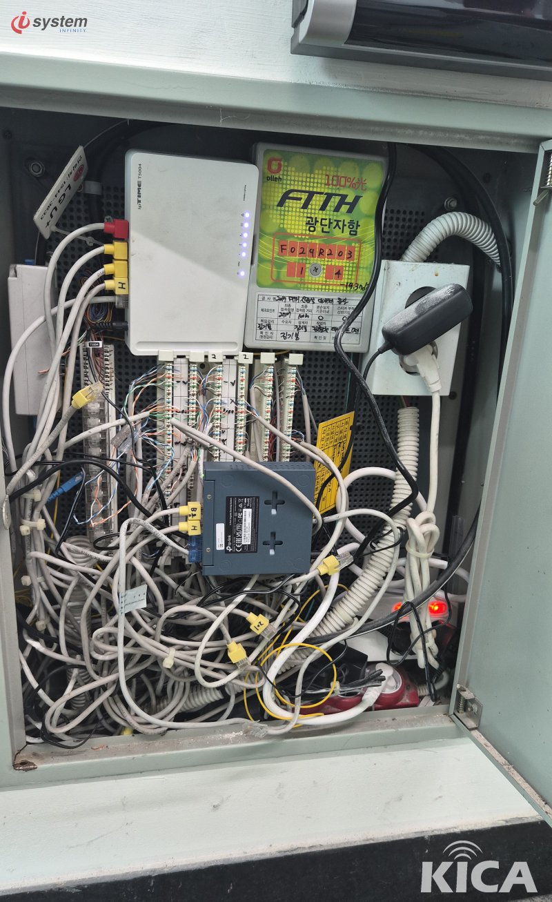 건물 통신함 내부 — KT FTTH 광컨버터·110블록 단자대·LAN 케이블 통합 결선